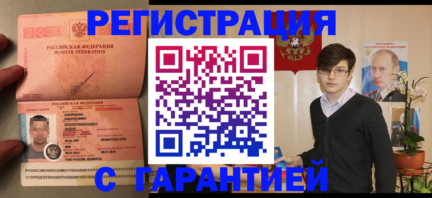 регистрация для дет. сада в Верхнем Уфалее