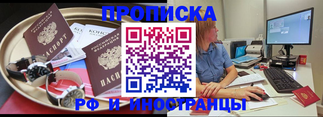 временная регистрация госуслуги в Верхнем Уфалее